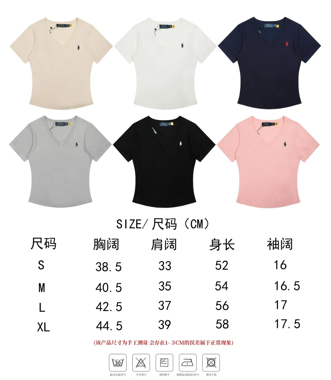 Size chart【DS079#】 P146